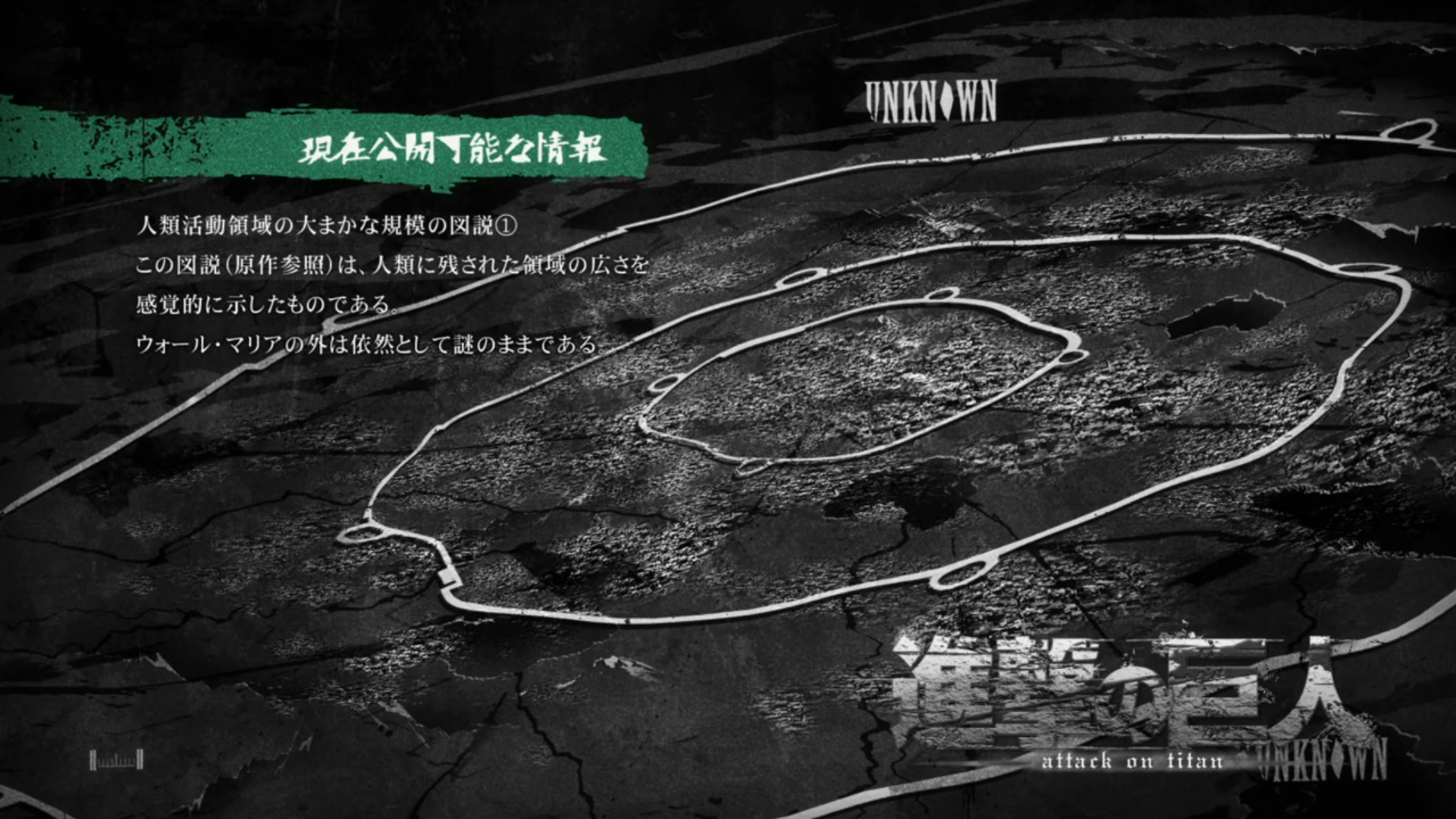 Mapa muralhas shingeki no kyojin