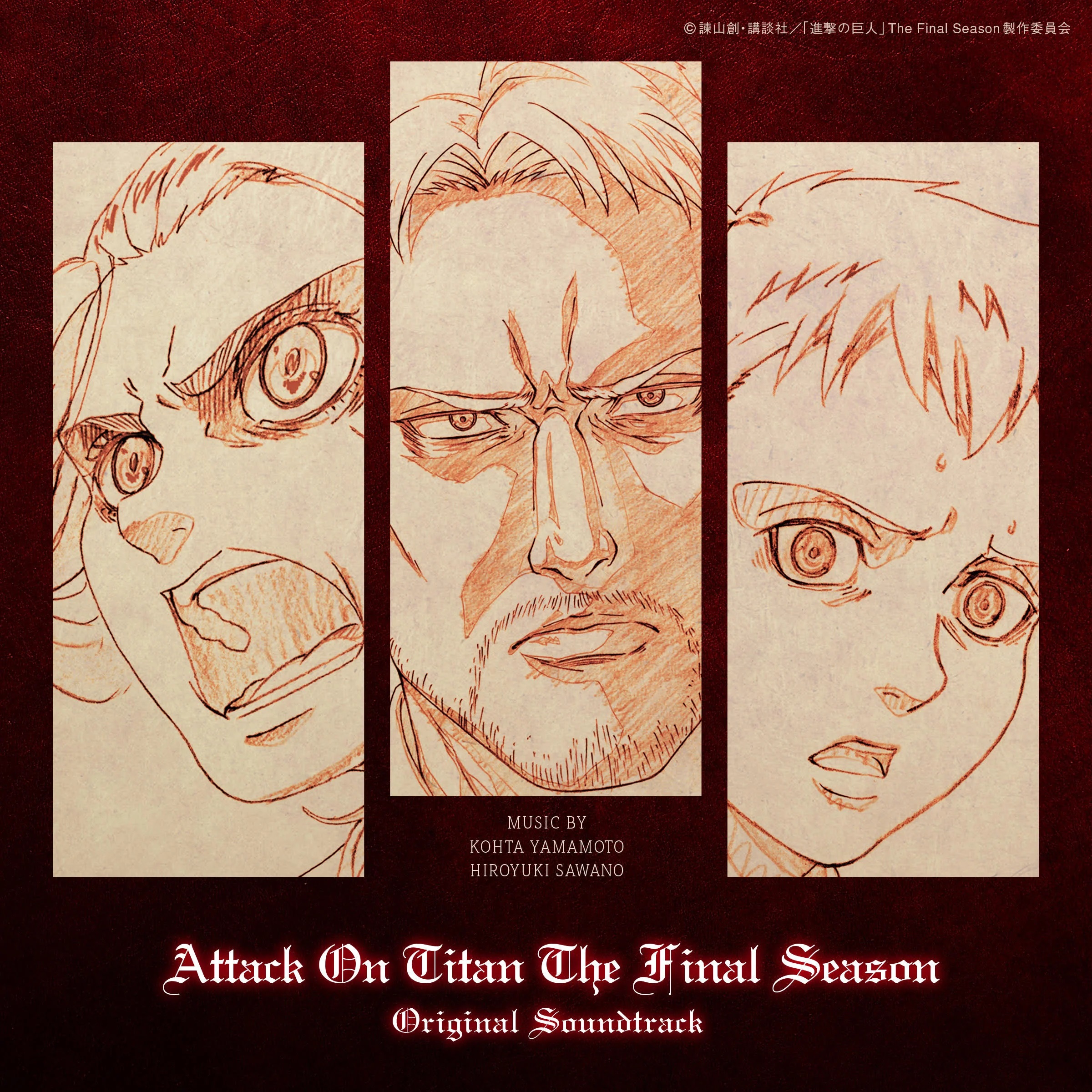 Attack on Titan. The Final Season. Soundtrack | Shingekinokyojin вики |  Fandom