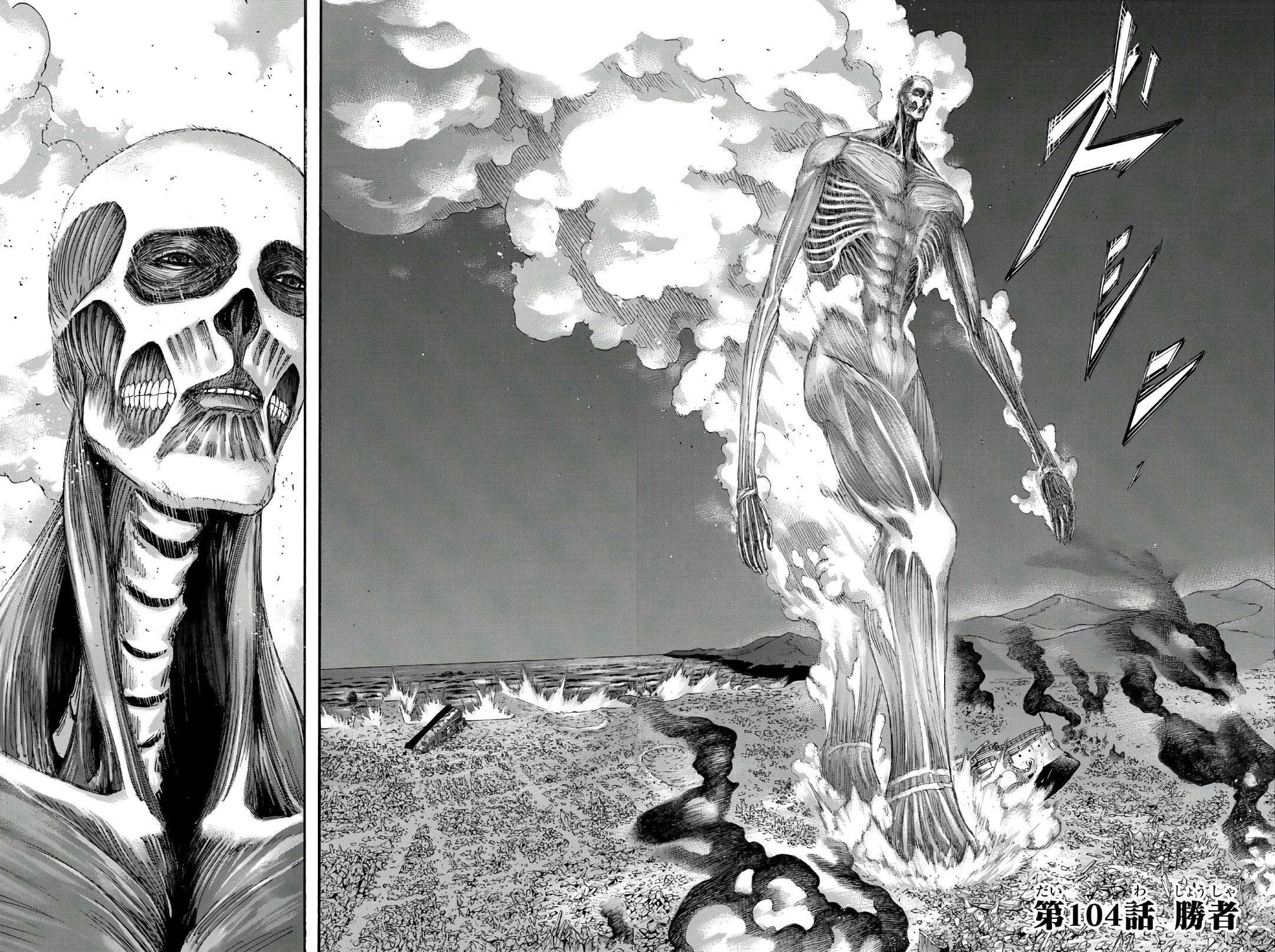 Featured image of post View 24 Armin Vs Eren Colossal Titan