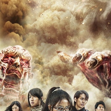 Attack On Titan Hangeki No Noroshi Attack On Titan Wiki Fandom