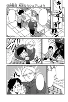 Junior High - Chapter 68 Cover.png (1.09 MB)