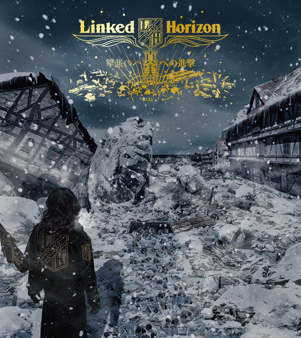 Attack on Titan - Opening 5 Full『Shoukei to Shikabane no Michi』by Linked  Horizon 