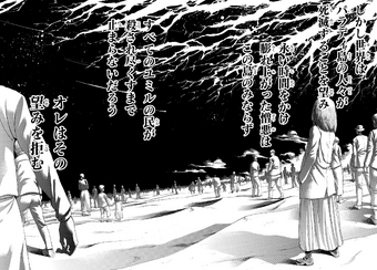 Subjects Of Ymir Attack On Titan Wiki Fandom According to the series' editor kuwakubo shintaro, there are approximately 3 years' worth of chapters yet to be published for the extensively popular manga. attack on titan wiki fandom