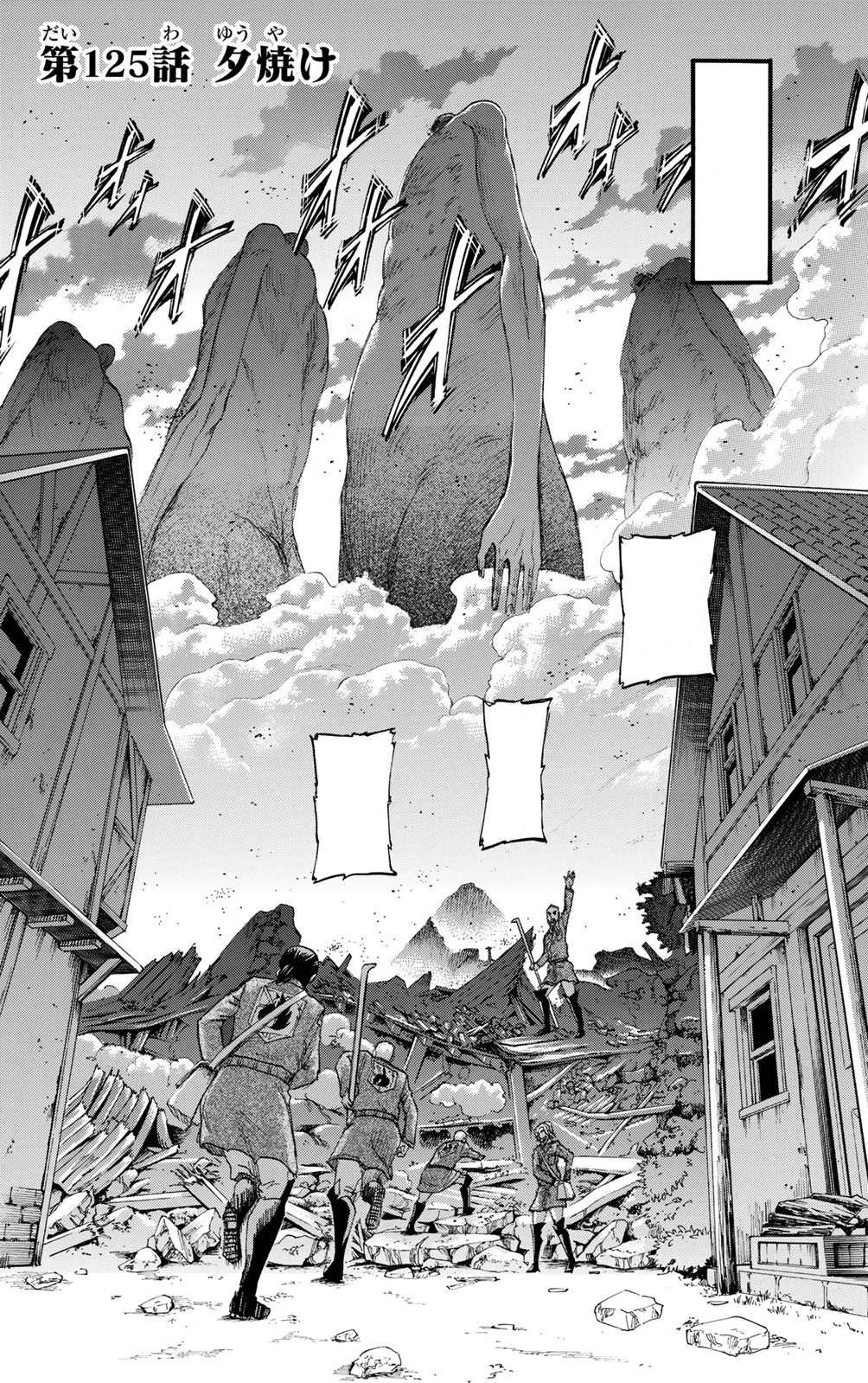 Attack on Titan Manga One-Shot to Delve into Levi's Past