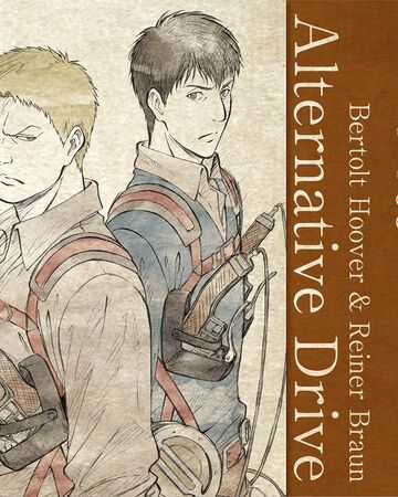 Alternative Drive Attack On Titan Wiki Fandom