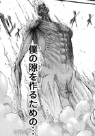 The Colossus Titan is defeated