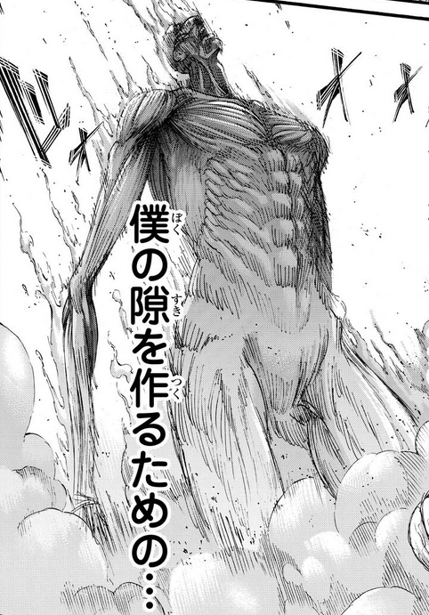 Titã Colossal (Anime), Attack on Titan Wiki