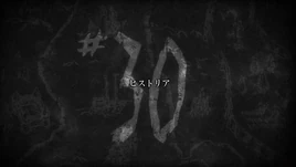Attack on Titan - Episode 30 Title Card