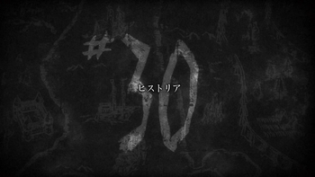 Attack on Titan - Episode 30 Title Card