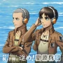 Radio Corps Vol.11 Cover