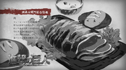 Мясо.png