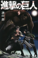 SnK - Manga Volume 9