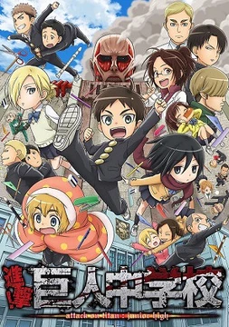 shingeki no kyojin chibi titan