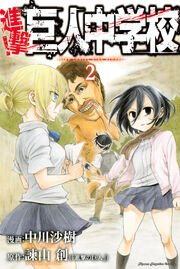 Cover of Volume 2