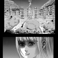Ntl1g7b Re9dem He's smugly raining rocks onto the paradisians, possibly killing redshirts while believing it's all a matter of attrition and home field advantage, but levi drops him. https attackontitan fandom com wiki battle of heaven and earth