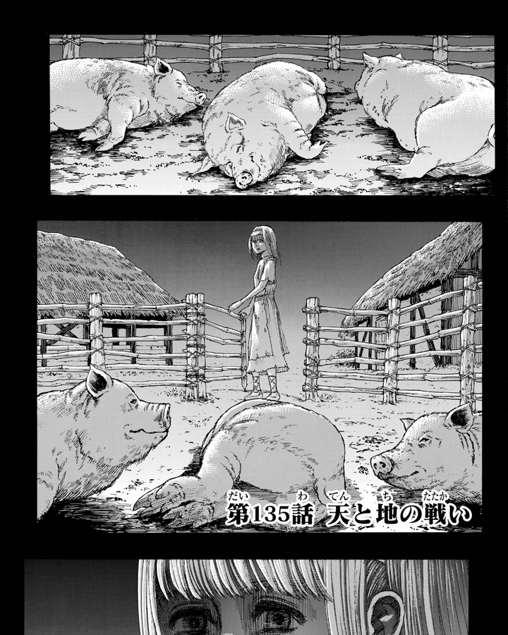 Battle Of Heaven And Earth Attack On Titan Wiki Fandom 3:17 ancient beast titan 2 : battle of heaven and earth attack on