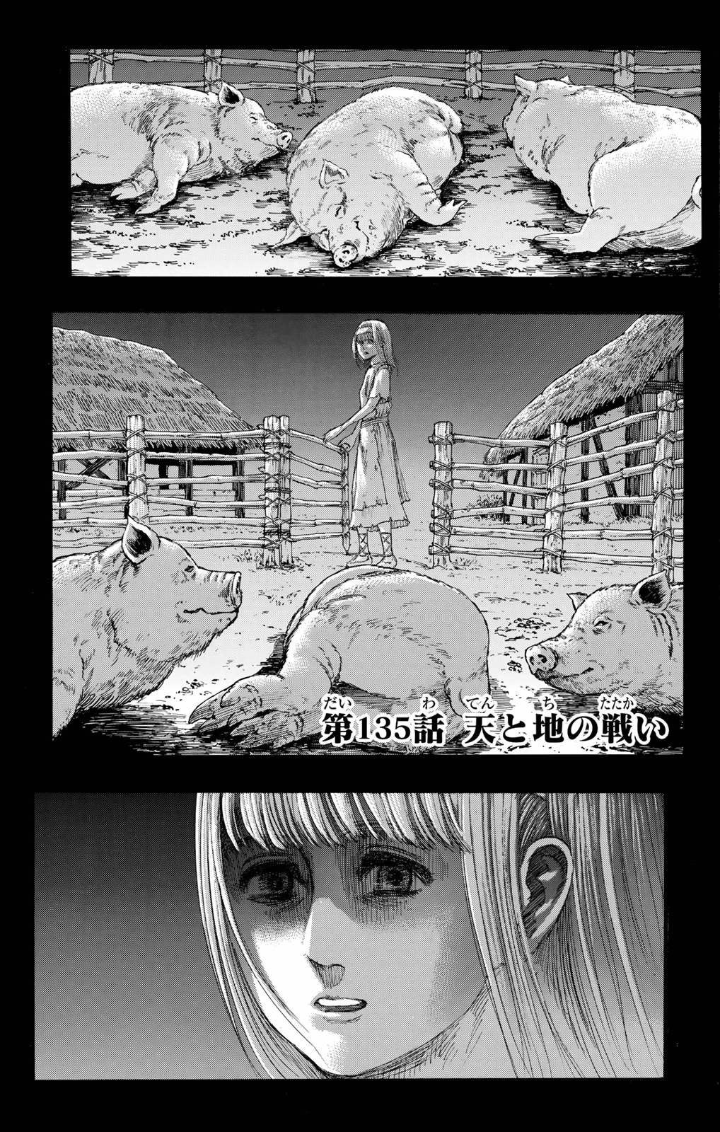 Featured image of post Aot Chapter 136 Annie