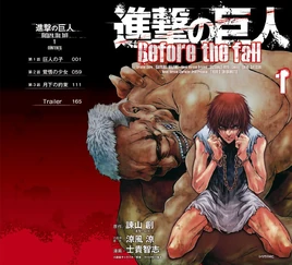 Before The Fall Volume 1