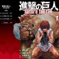 Attack On Titan Before The Fall Manga Attack On Titan Wiki Fandom