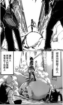 Mikasa abbatte il Gigante