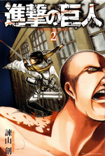 Attack on Titan Wiki @AoTWiki Attack on Titan ranked in TV Asahi's TOP-100  Manga General