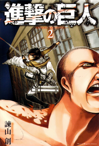 List Of Attack On Titan Chapters Attack On Titan Wiki Fandom The rc mod is a mod made for the attack on titan tribute game, and currently the most popular mod. list of attack on titan chapters