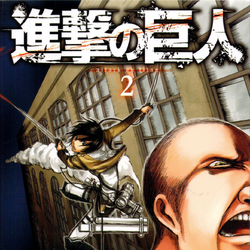 List of Attack on Titan chapters, Attack on Titan Wiki