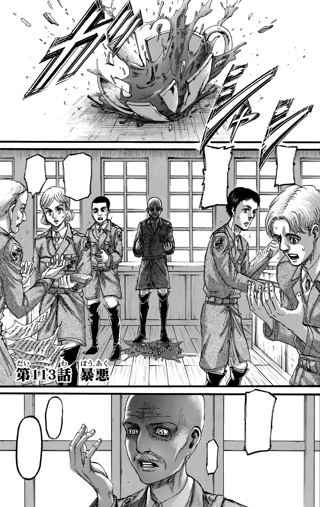 Attack on Titan is getting a new manga all about Levi Ackerman's childhood  - Meristation