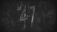 Attack on Titan - Episode 47 Title Card.png
