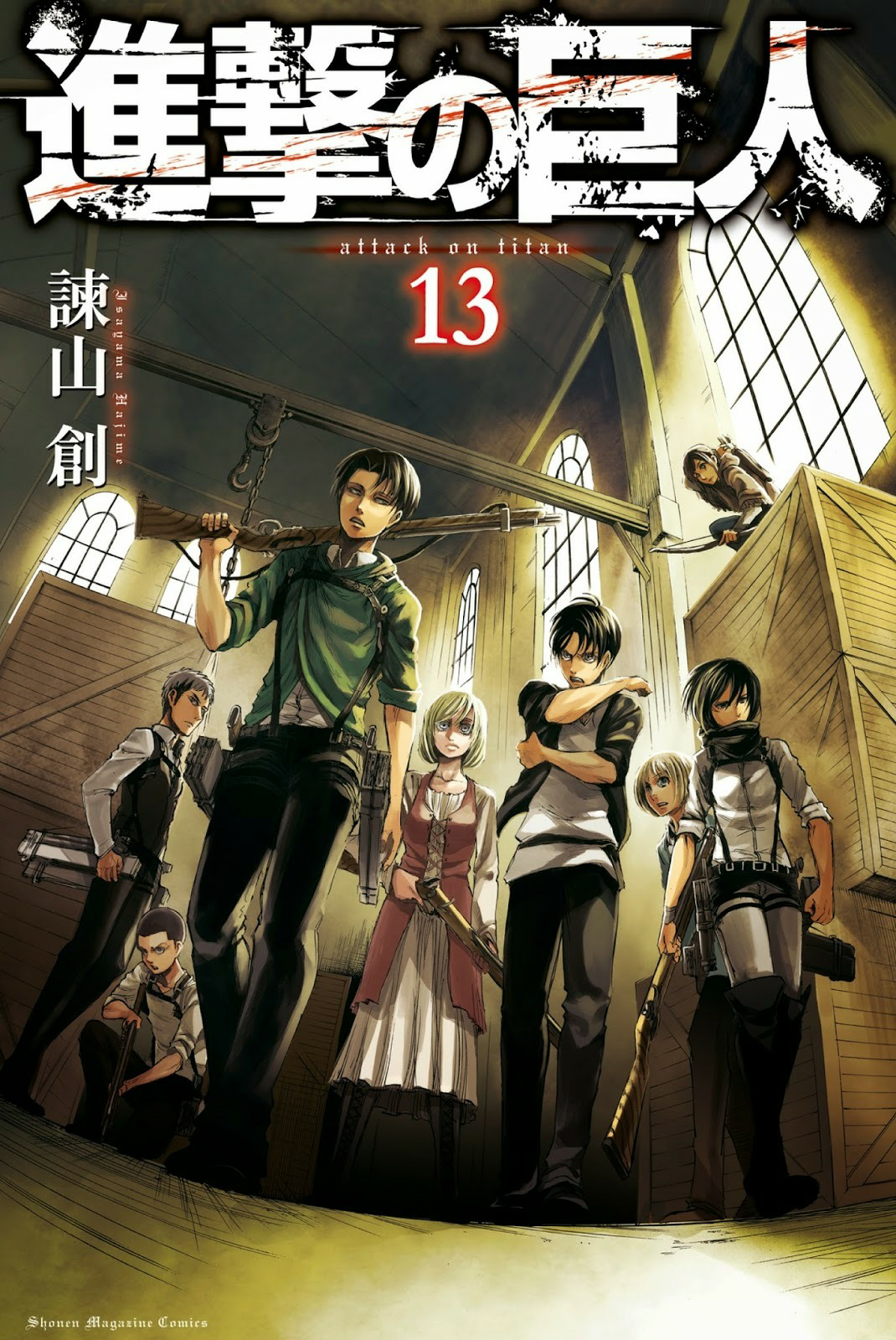 Shingeki no Kyojin Chapter 88 - Attack On Titan Manga Online