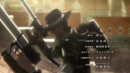 Anti-Personnel Squad