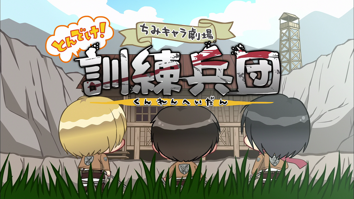 Watch attack on titan chibi theater deals