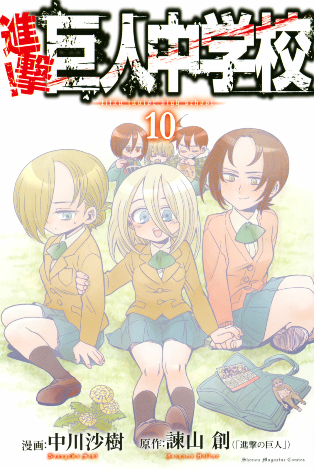 10 Anime Like Attack on Titan: Junior High