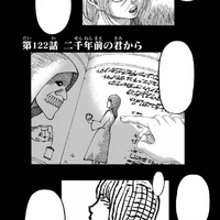 From You 2 000 Years Ago Attack On Titan Wiki Fandom With chapter 135 opening and dialogue, the actions of ymir fritz are getting questioned. attack on titan wiki