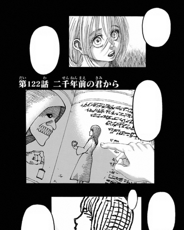 From You 2 000 Years Ago Attack On Titan Wiki Fandom Any technology sufficiently advanced is indistinguishable from magic. attack on titan wiki