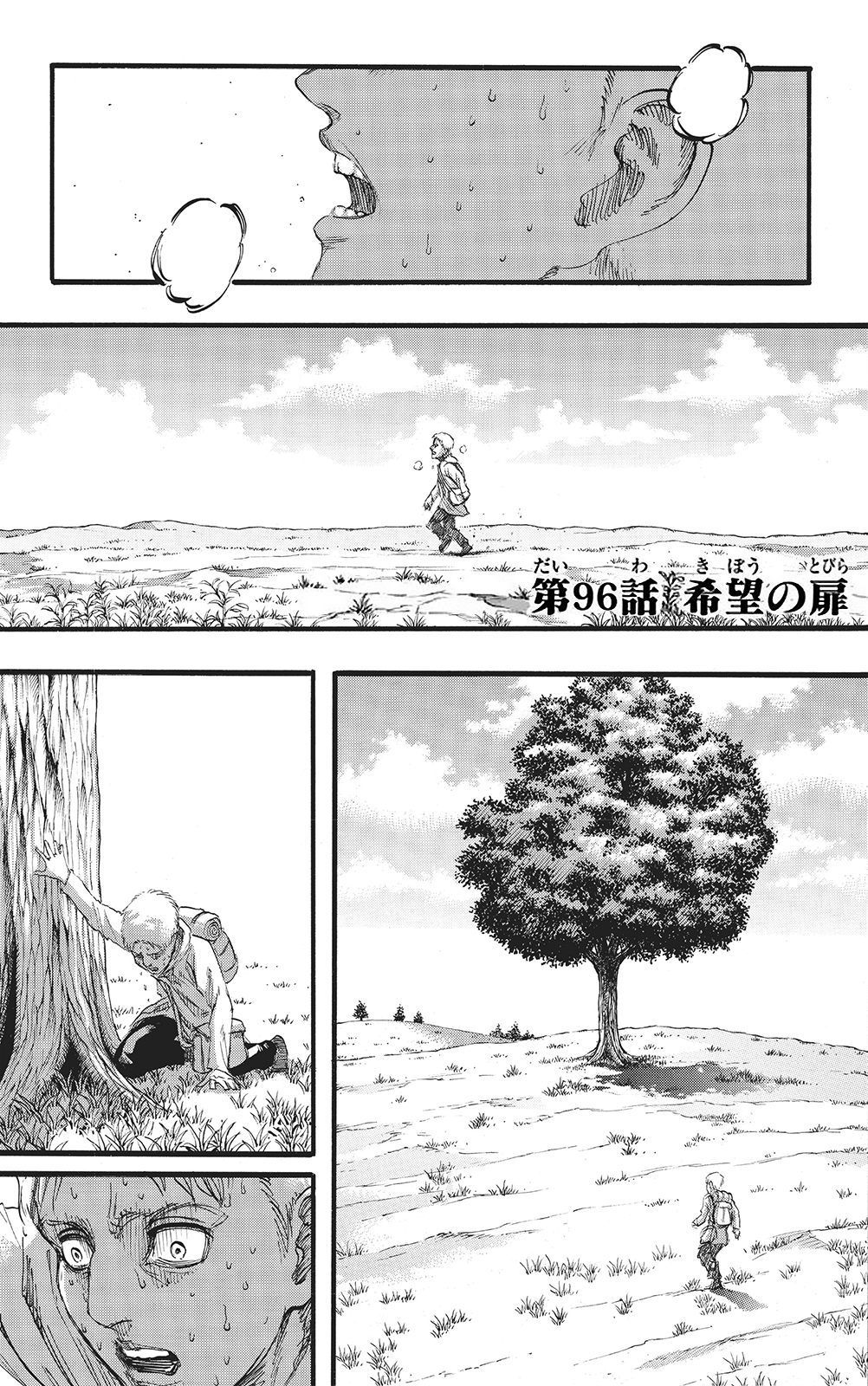 Watch attack on titan the door of hope hotsell