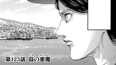 Discuss Everything About Attack On Titan Wiki Fandom Discuss Everything About Attack On Titan Wiki Fandom