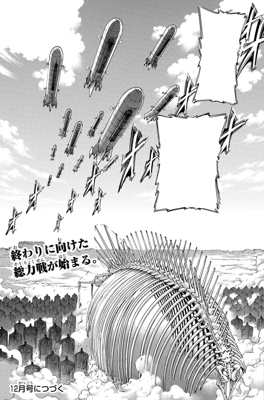 Shingeki no Kyojin - Capítulo 133