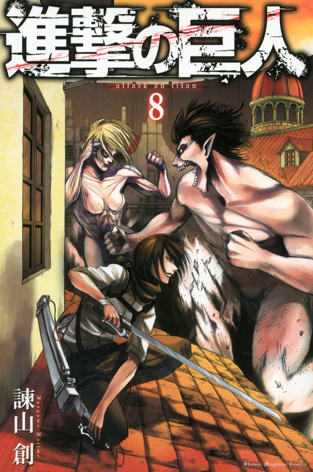 Capitoli e Volumi, Shingeki no Kyojin Wiki