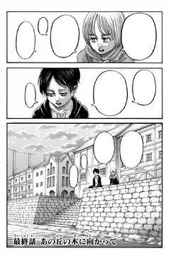 THE FINAL CHAPTERS Special 2, Attack on Titan Wiki