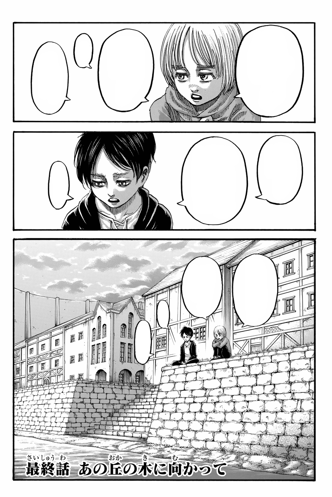 Attack On Titan Chapter 139.5 - Attack On Titan Manga Online