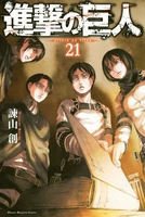 SnK - Manga Volume 21