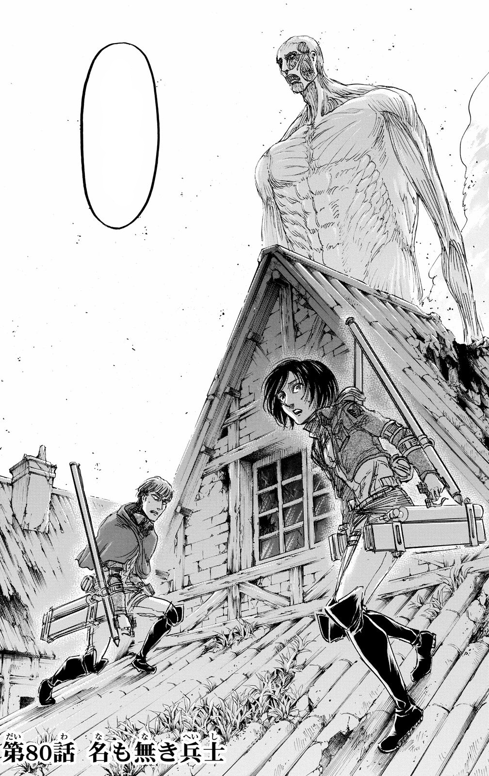 Survey Corps' arrival in Shiganshina, Eren seals Wall Maria