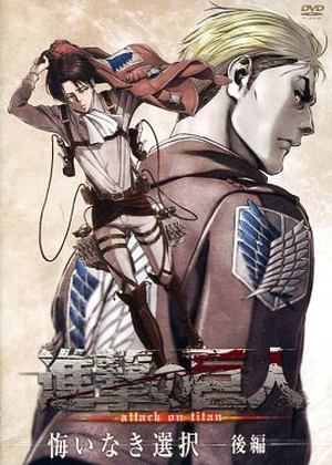 Shingeki no Kyojin No Regrets: Especial sobre a origem de Levi