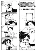 Sasha asks for Marco's help in studying