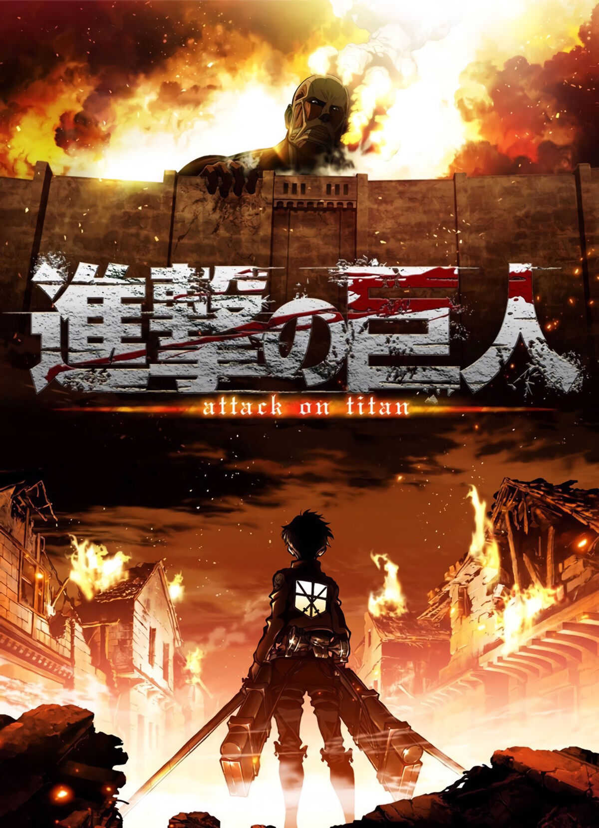 Will Attack on Titan's Upcoming Anime Finale Have an Original Ending?