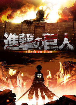 Shingeki No Kyojin Wiki 35 Anime, bertholdt HD wallpaper