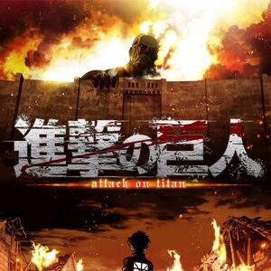 Attack On Titan Anime Image Gallery Attack On Titan Wiki Fandom Pages using dynamicpagelist parser function. attack on titan anime image gallery