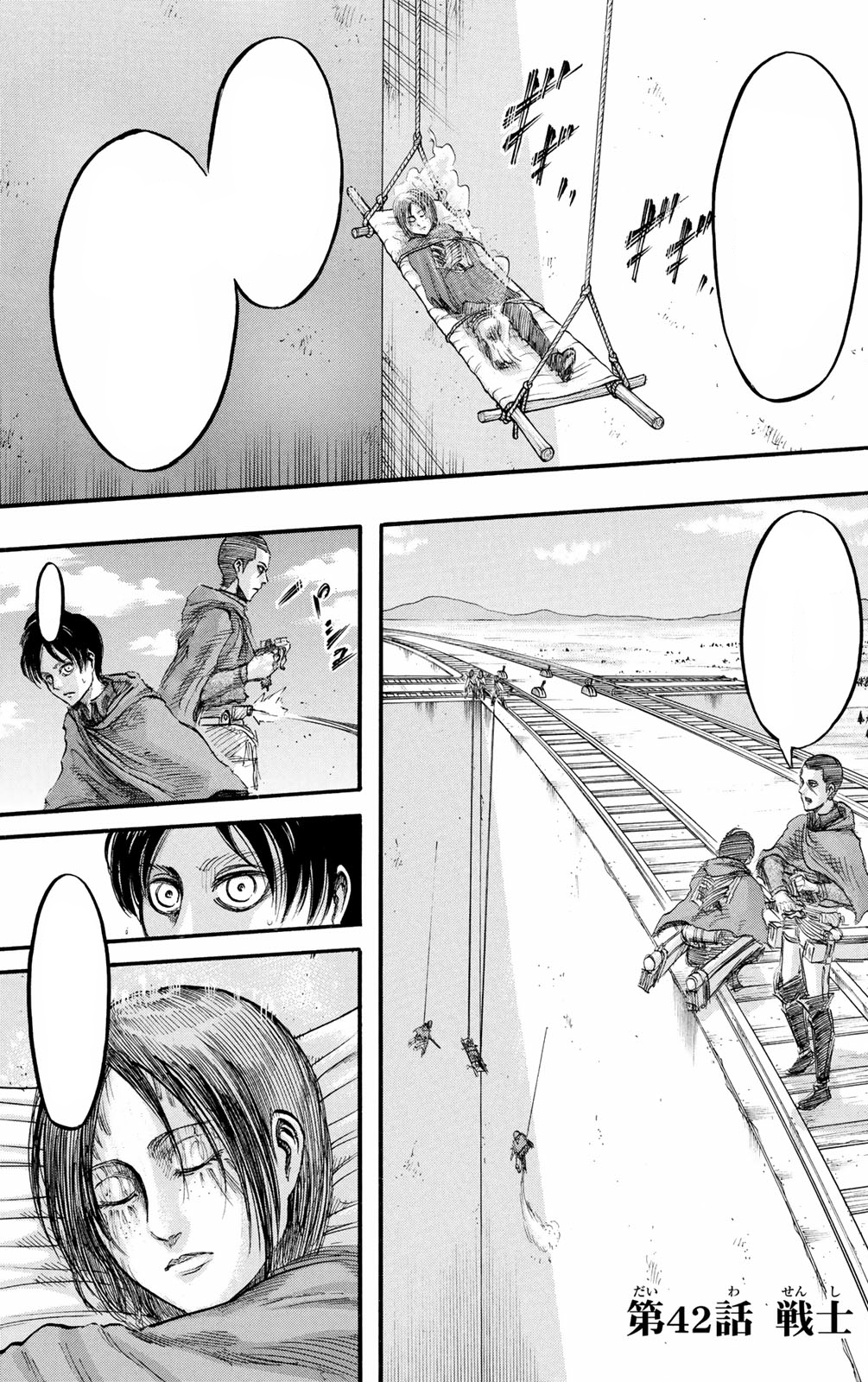 manga attack on titan plot