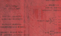 Talk Feuerroter Pfeil Und Bogen Attack On Titan Wiki Fandom